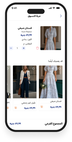 screen-1