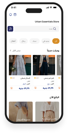 screen-1